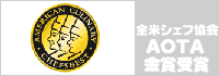 ���ƥ����ն���ǧ�� 2003ǯ�� ��޼��� ����