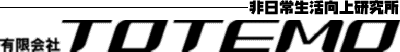 ͭ²TOTEMO(ȥƥ)